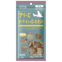 ママクック　フリーズドライの豚モモ肉　犬用　20g　関東当日便