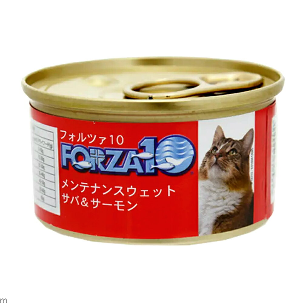 FORZA10　フォルツァ10　メンテナンスウェット　サバ＆サーモン　85g×2缶　関東当日便