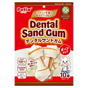 ペティオ デンタルサンドガム ボーンタイプ グレインフリー 10本入 関東当日便