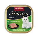 アニモンダ キャット フォムファインステン アダルト 豚肉・七面鳥・ウサギ 100g×32個 正規品 キャットフード アニモンダ 関東当日便