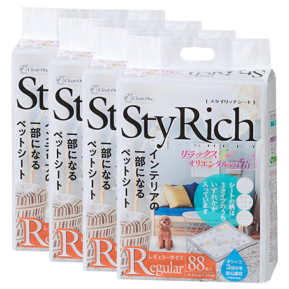 シーズイシハラ クリーンワン スタイリッチシート リラックスオリエンタルの香り レギュラー88枚×4袋
