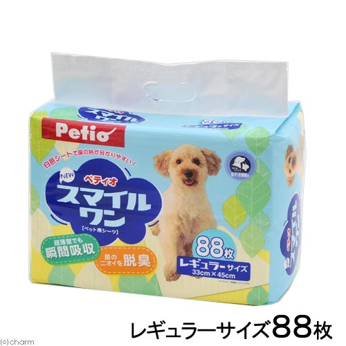 ペティオ NEW スマイルワン レギュラー 88枚×8袋 ペットシーツ 犬用 猫用