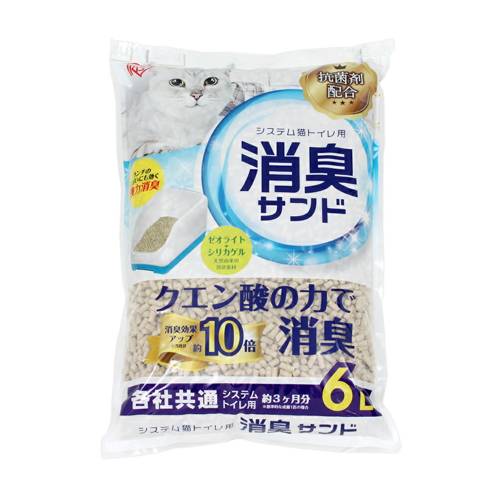 猫砂　アイリスオーヤマ　各社共通システム猫トイレ用　におわない消臭サンド 6L×4袋　TIA－6C　お一人様1点限り【HLS_DU】　関東当日便