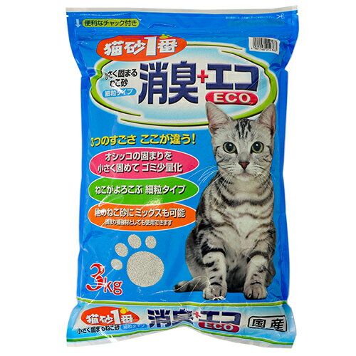 猫砂1番 消臭＋エコ 3kg×4袋 ベントナイト 細粒タイプ 国産