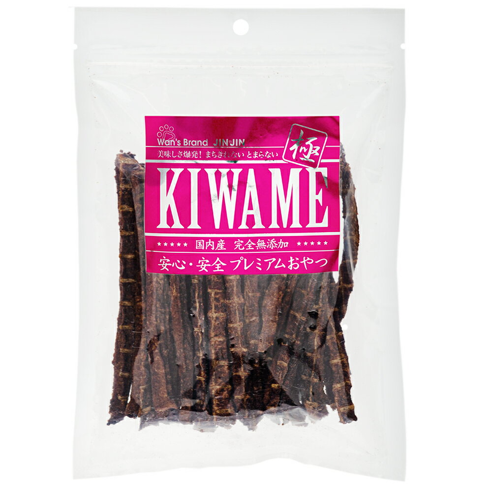 アウトレット品　JINJIN　KIWAME　馬肉スティック　中袋　国産　150g　訳あり　関東当日便