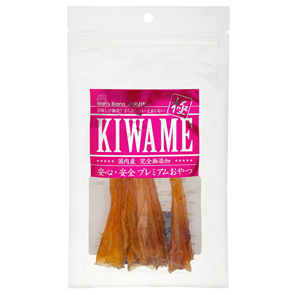 JINJIN　KIWAME　牛アキレス　ショート　小袋　国産　50g　関東当日便