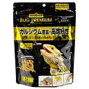 GEX　エキゾテラ　バグプレミアム　100g　関東当日便