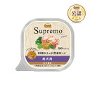 24個（20個＋4個おまけ）　ニュートロ　シュプレモ　カロリーケア　成犬用　トレイ　100g　お一人様1点限り　関東当日便