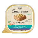 24個（20個＋4個おまけ）　ニュートロ　シュプレモ　カロリーケア　チキン＆サーモン入り　成犬用　トレイ　100g　お一人様1点限り　関東当日便