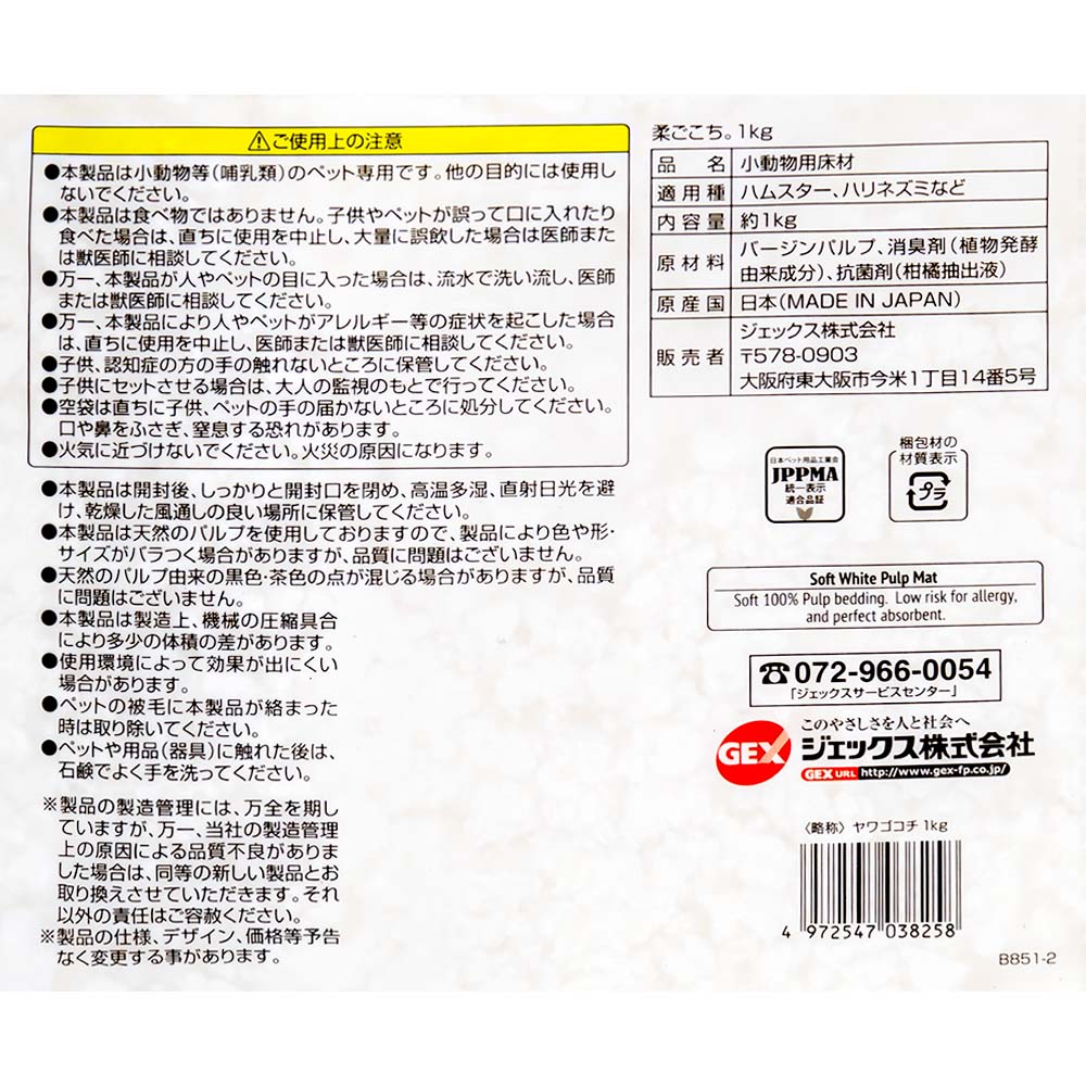 GEX���ϥӤ󤰡�������������1kg��4������������