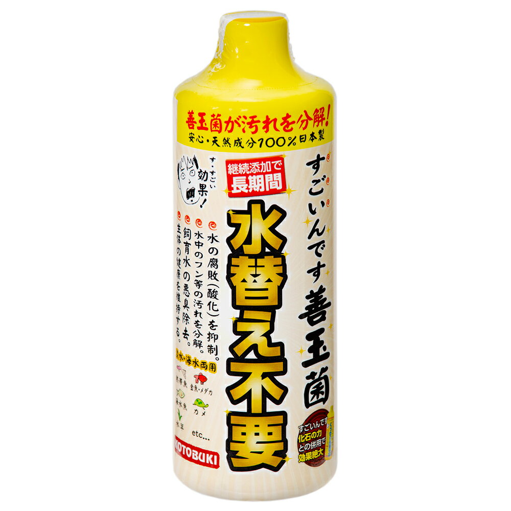 ≪とびきり価格≫ レッドシー NO3 PO4-X 500ml