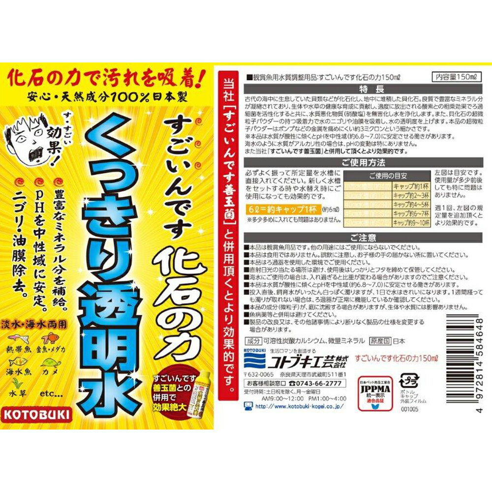 ���ȥ֥����ݡ���������Ǥ������Ф��ϡ�150ml������������