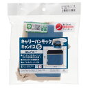 L・I・P キャリーハンモック S 紺×ブルー フェレット お出かけ 移動 キャリー用 関東当日便