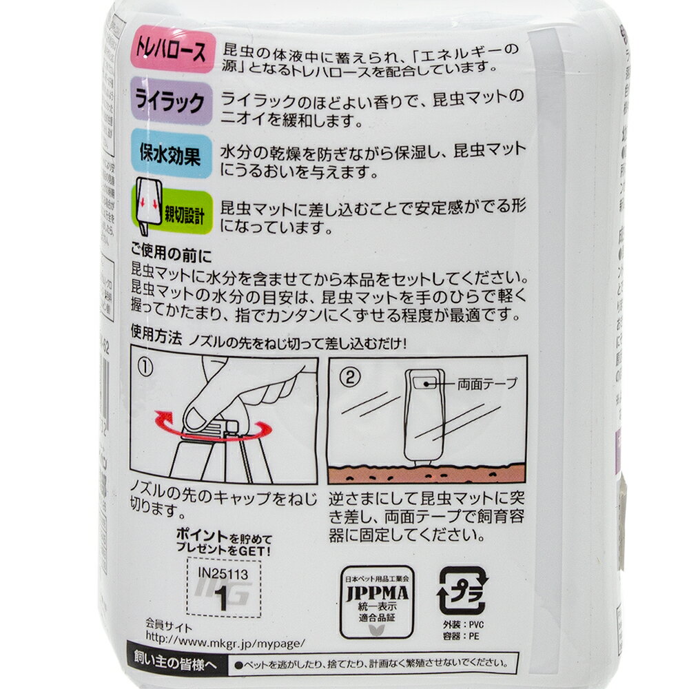 マルカン 消臭バイオウォーター 250ml カ...の紹介画像2