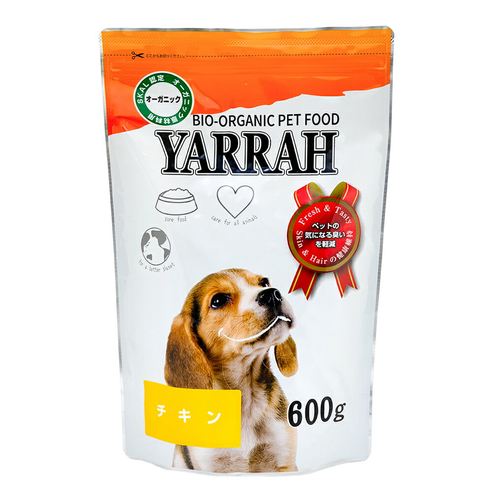 ドッグフード　YARRAH　ヤラー　オーガニックドッグフード　チキン　600g　正規品　関東当日便