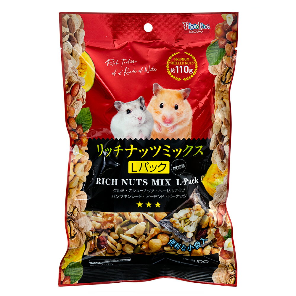 スドー　リッチナッツミックス　Lパック　110g　ハムスター　おやつ　関東当日便のサムネイル