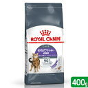【送料無料】ロイヤルカナン 猫 おねだりの多い成猫用 FCN アペタイト コントロール 400g 生後12ヵ月齢以上 ジップ無し 関東当日便