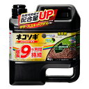 除草剤 レインボー ネコソギロングシャワー V9 4L 最長9ヶ月持続 ササ ススキ ドクダミ 関東当日便