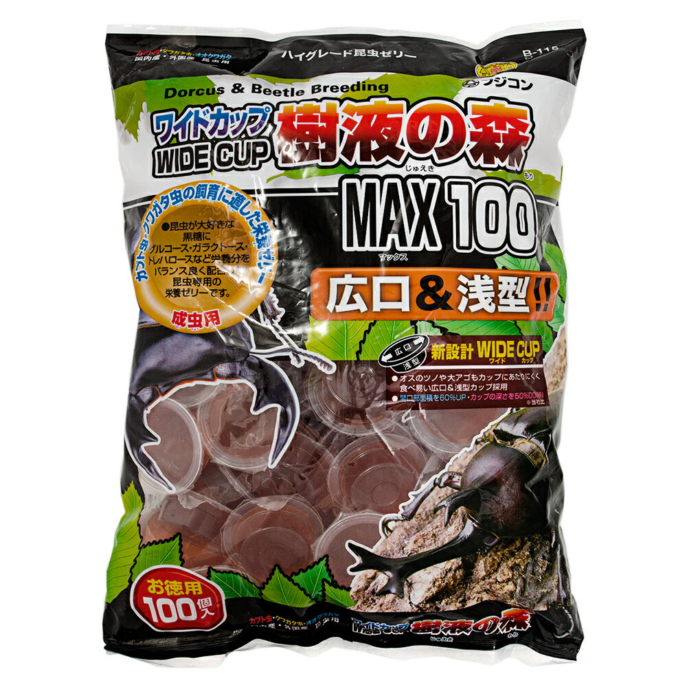 フジコン　昆虫ゼリー　ワイドカップ　樹液の森　100P　16g×100個入り【HLS_DU】　関東当日便