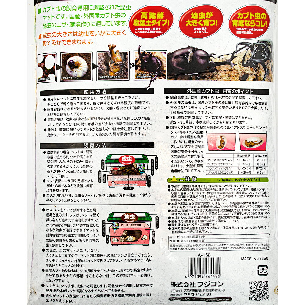 ����ޥåȡ��ե����󡡥Х����������եޥåȡ�5L������������