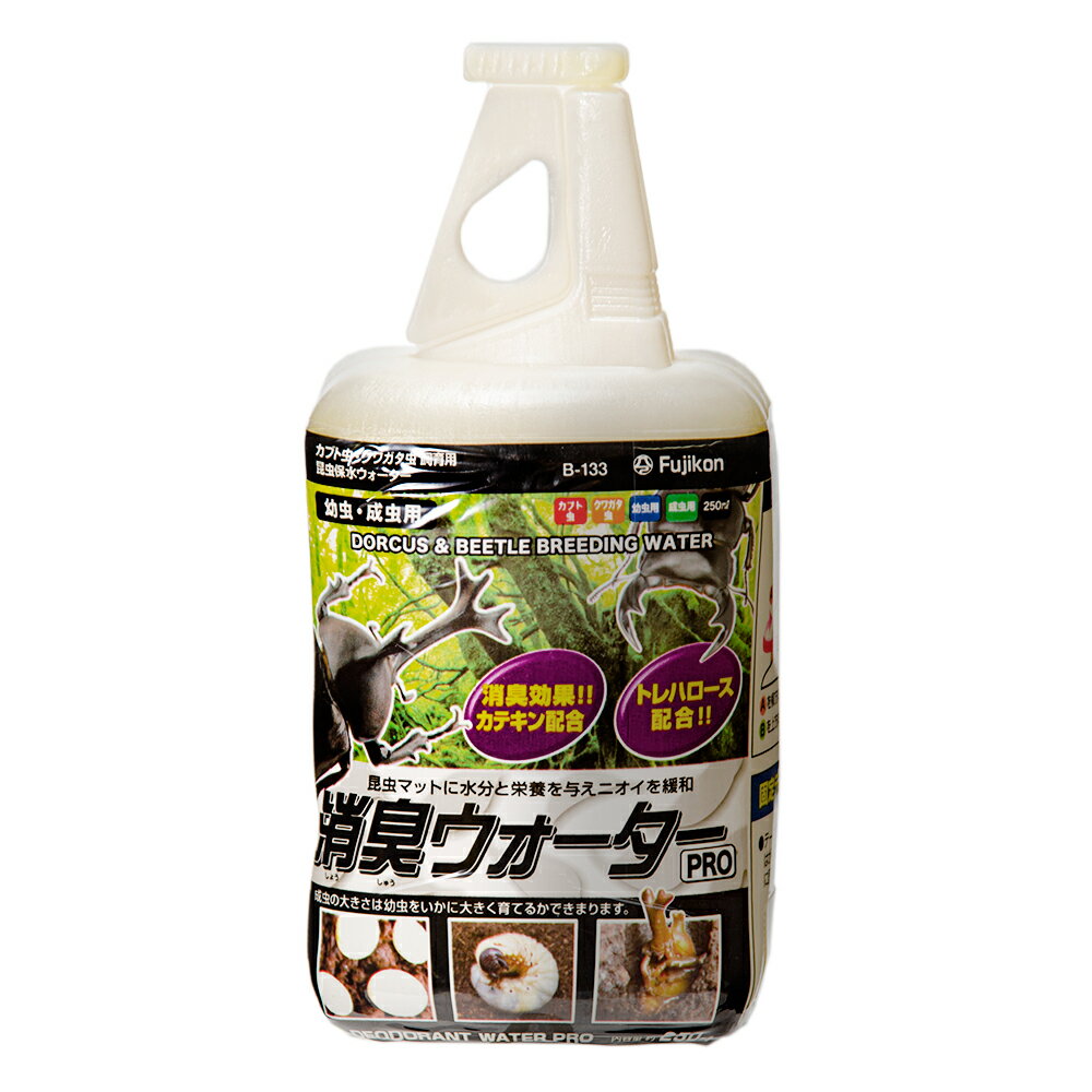 フジコン　消臭ウォーターPRO　250ml