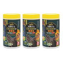 キョーリン カメプロス ヘルスケア 210g×3個 餌 水棲カメ用 ニオイ・汚れ防止 お一人様10点限り 関東当日便