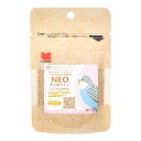 黒瀬ペットフード NEO 超小粒タイプ 30g フード 主食 ペレット インコ 文鳥 フィンチ 関東当日便