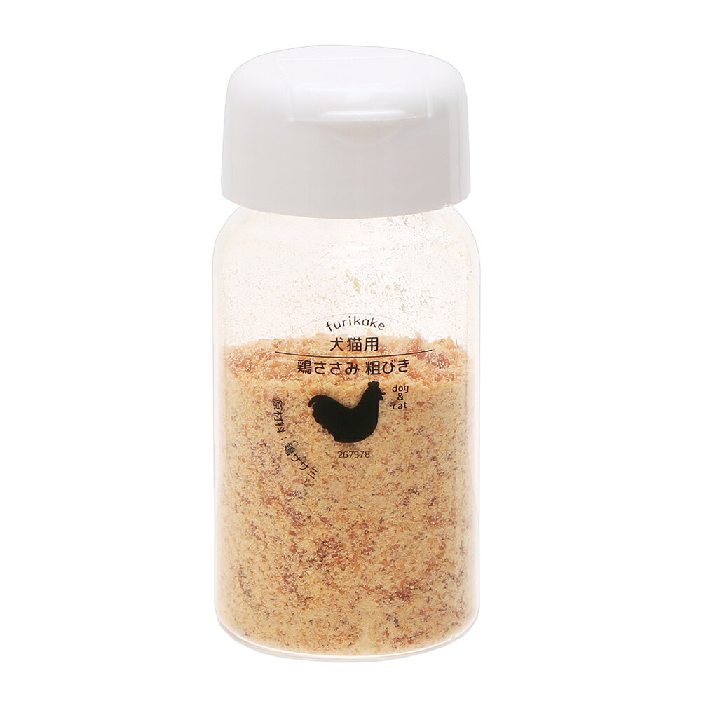 【11／25限定】当選確率2分の1！1等最大100％　国産　鶏ささみジャーキーの粗びきふりかけ　50g　ボト..