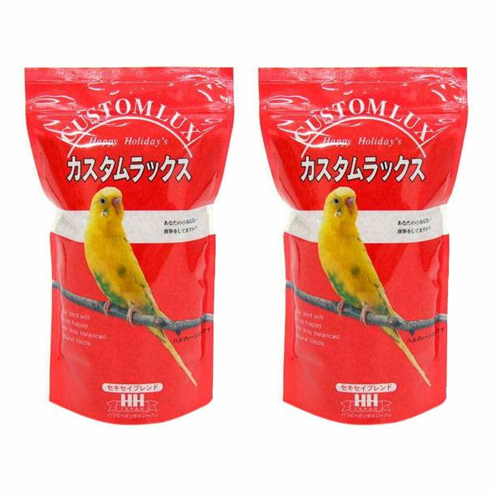 カスタムラックス セキセイ 0.83L×2袋 鳥 フード 餌 えさ 種 穀類