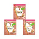 マルカン あまえん棒 ベジタブルビスケット 130g×3 関東当日便
