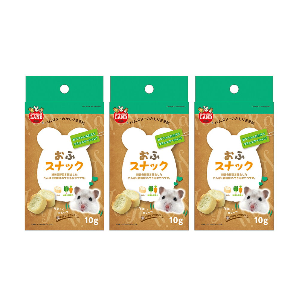 Foods - マルカン　かじりま専科　おふスナック　10g×3　関東当日便