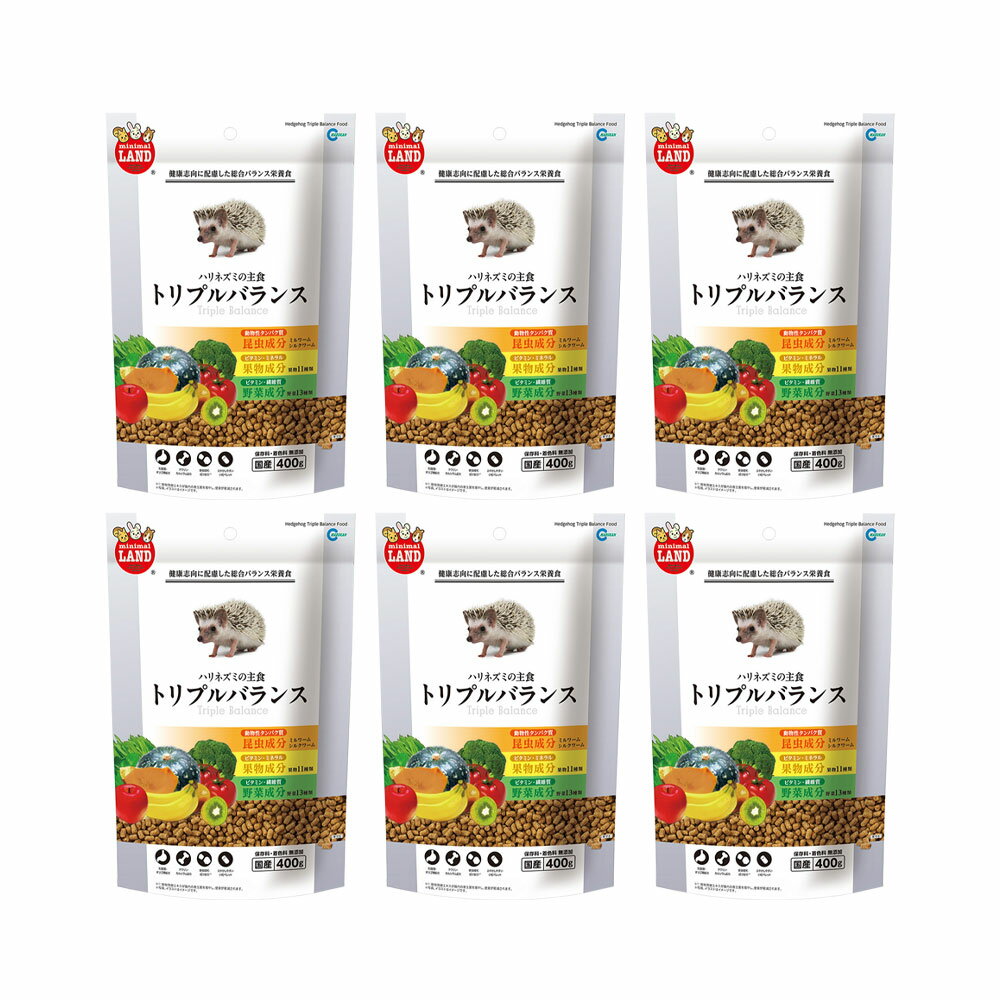 マルカン ハリネズミの主食 トリプルバランス 400g×6 関東当日便