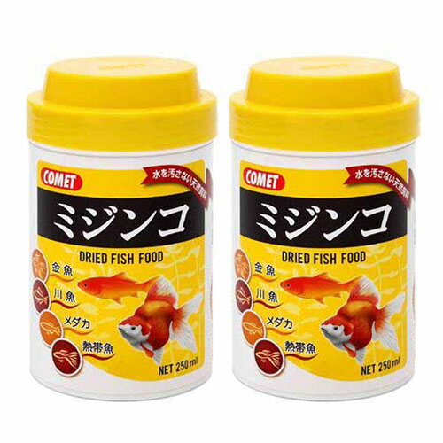 コメット ミジンコ 250ml×2個