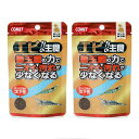コメット エビの主食 納豆菌 沈下性クランブル 30g×2袋 関東当日便
