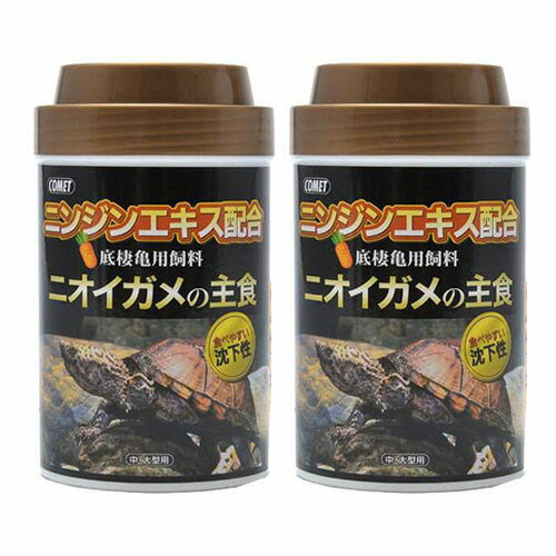 コメット ニオイガメの主食 中大型用 140g×2個 爬虫類 カメ 餌 エサ 水棲ガメ用