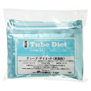 森乳サンワールド チューブダイエット 低脂肪 20g×5包入 療法食 関東当日便