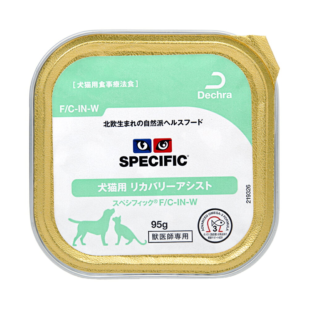 スペシフィック　犬猫用　リカバリーアシスト　F／C−IN−W　95g　関東当日便