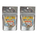 黒瀬ペットフード 自然派宣言 煮干しイリコ KP40 10g×2 関東当日便