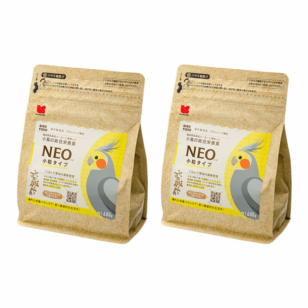 黒瀬ペットフード NEO 小粒タイプ 600g×2袋