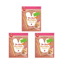 マルカン あまえん棒 アップルプレッツェル 130g×3 関東当日便