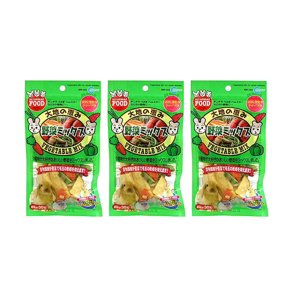 メーカー：マルカン品番：▼割▼小動物が大好きなおいしい野菜をミックスしました！大地の恵み　野菜ミックス　30g×3袋対象チンチラ、うさぎ、ハムスター、モルモットなどの小動物タイプドライフード機能おやつ特長●小動物が大好きなおいしい野菜を乾燥させミックスしました。 ●食物繊維が豊富で毛玉の形成を抑えます。 ●保存に便利なチャック付き。内容量30g×3袋原材料にんじん、カボチャ、サツマイモ、インゲン、大豆醗酵抽出物、保存料保証成分粗タンパク質：5．5％以上、粗脂質：18．1％以上、粗灰分：2．0％以下、水分：1．2％以下、粗組織：2．8％以下カロリー463kcal／100g生産国日本与え方●おやつとして与えるか、主食に混ぜて与えて下さい。 ●与える量はペットの年齢、体重、運動量、体調などに合わせて様子を見ながら調節して下さい。ご注意※お買い上げ後は直射日光、高温多湿な場所を避けて常温（25度以下）で保存し、開封後はしっかり袋の口を閉じて早めにお与えください。 ※本品は小動物専用です。お子様が誤食しないようにご注意下さい。 ※幼児の手の届く場所に保存しないで下さい。 ※お子様がペットに与えるときは安全のため大人が監視して下さい。 ※ペットが食べているときは目を離さないようにして下さい。 ※本品は天然素材を使用しているため、色・サイズ・形に多少のバラツキがありますが品質には問題ありません。お問い合わせについて商品の不明点につきましては、下記にお問い合わせください。株式会社マルカン　お客様相談室TEL：072−931−0345牧草　一番刈り　ハイペット　パスチャーチモシー　450g　うさぎスドー　サクサク王国　コーン　20g　ウサギ　ハムスター　モルモット　おやつスドー　サクサク王国　ベジタブル4　26g　ウサギ　ハムスター　モルモット　リス　おかしマルカン　小動物のフルーツミックス　PRO　50g×6マルカン　大地の恵み　野菜ミックス　30g×6 … mlmfkline　_animal　小動物　鳥　小動物全般　おやつ　マルカン　大地の恵みミックス　30g　qouep82　140522　4906456531869　餌　えさ　YMYM　ハムスター　3袋入り　20220105　y22m01　mura　×3袋　3袋マルカン　大地の恵み　野菜ミックス　30g構成する商品内容は在庫状況により予告無く変更になる場合がございます。予めご了承下さい。■この商品をお買い上げのお客様は、下記商品もお買い上げです。※この商品には付属しません。■牧草　一番刈り　ハイペット　パスチャーチモシー　450g　うさぎスドー　サクサク王国　コーン　20g　ウサギ　ハムスター　モルモット　おやつスドー　サクサク王国　ベジタブル4　26g　ウサギ　ハムスター　モルモット　リス　おかしマルカン　小動物のフルーツミックス　PRO　50g×6マルカン　大地の恵み　野菜ミックス　30g×6