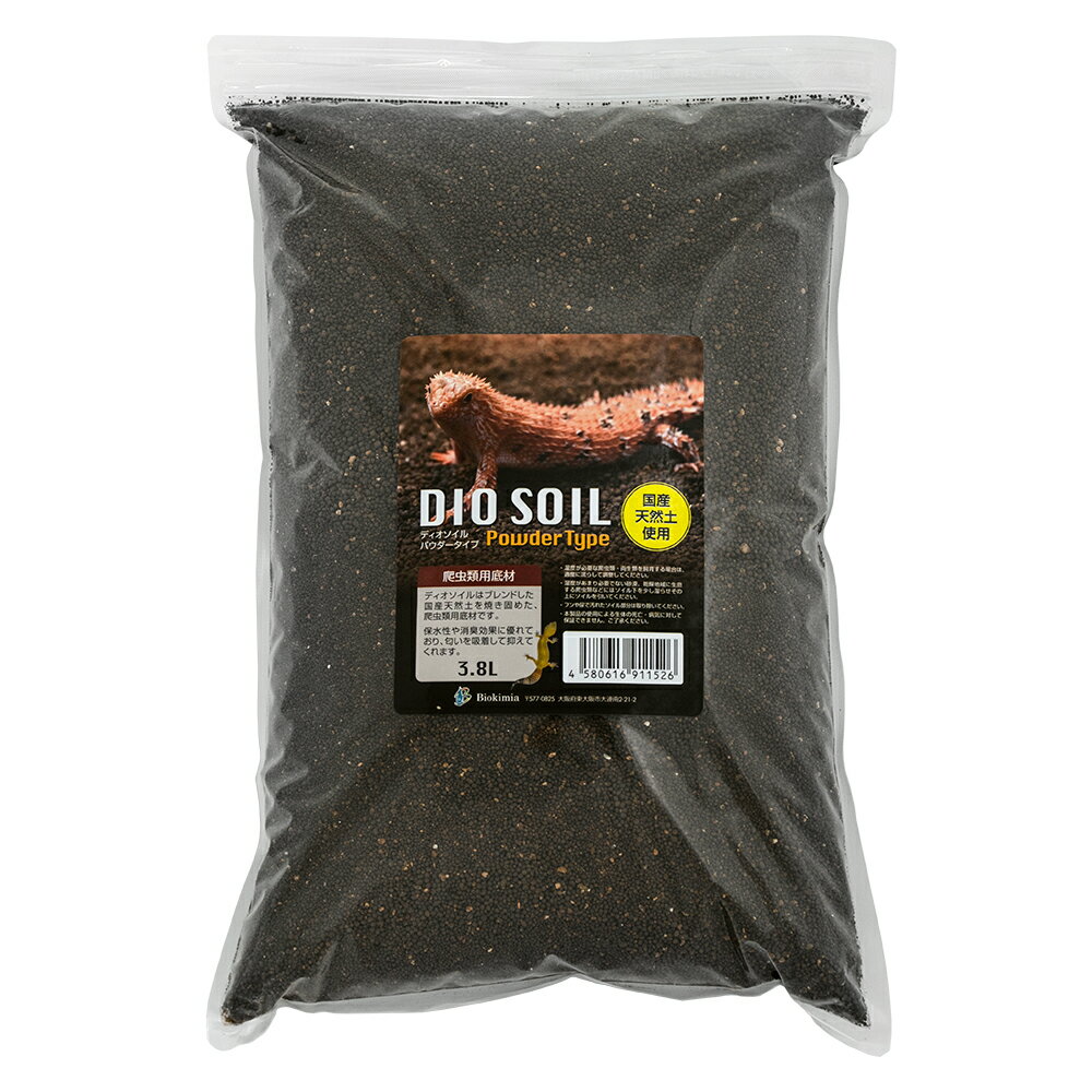 DIO SOIL ディオソイル パウダータイプ 3.8L