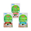 STIサンヨー 食通たまの伝説 やさしさプラスパウチ 50g 3種各4袋 関東当日便