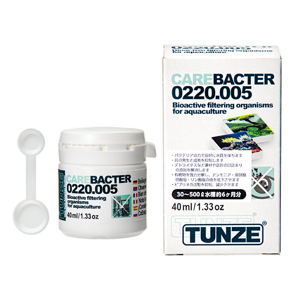 TUNZE CARE BACTER 40ml 淡水海水両用 バクテリア ビブリオ対策