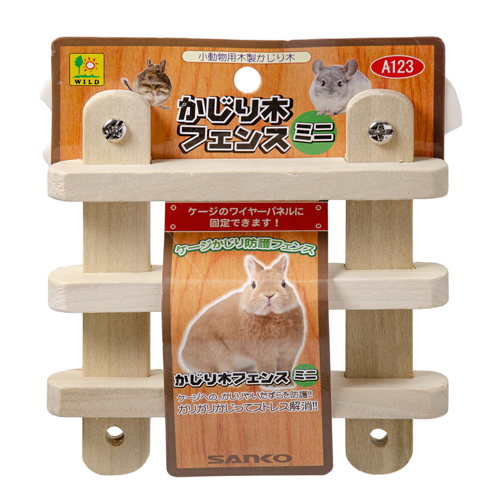 （まとめ）かじり木コーン L【×5セット】 (小動物用品/玩具)