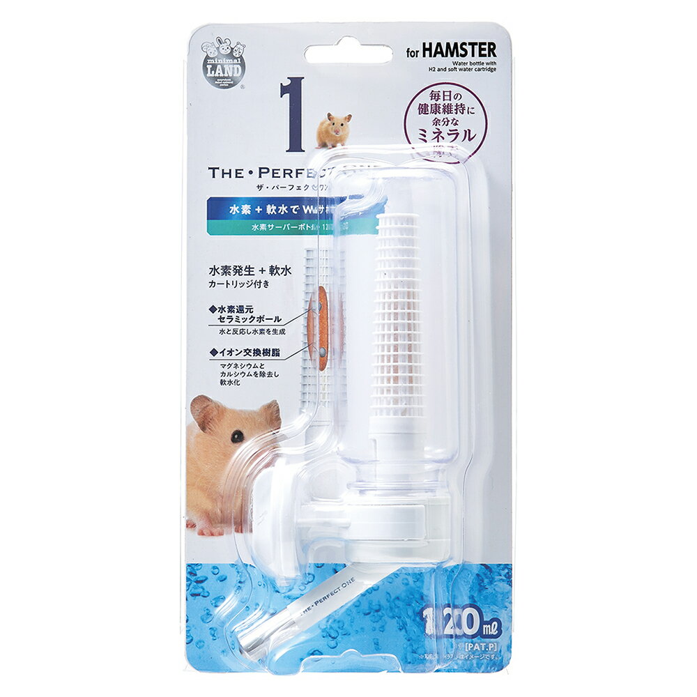 マルカン　THE・PERFECT　ONE　水素サーバーボトル120　1個　給水器【HLS_DU】　関東当日便