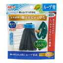 アウトレット品 GEX メダカ元気 卵のお守り産卵床 ループ 青 1個 訳あり 関東当日便
