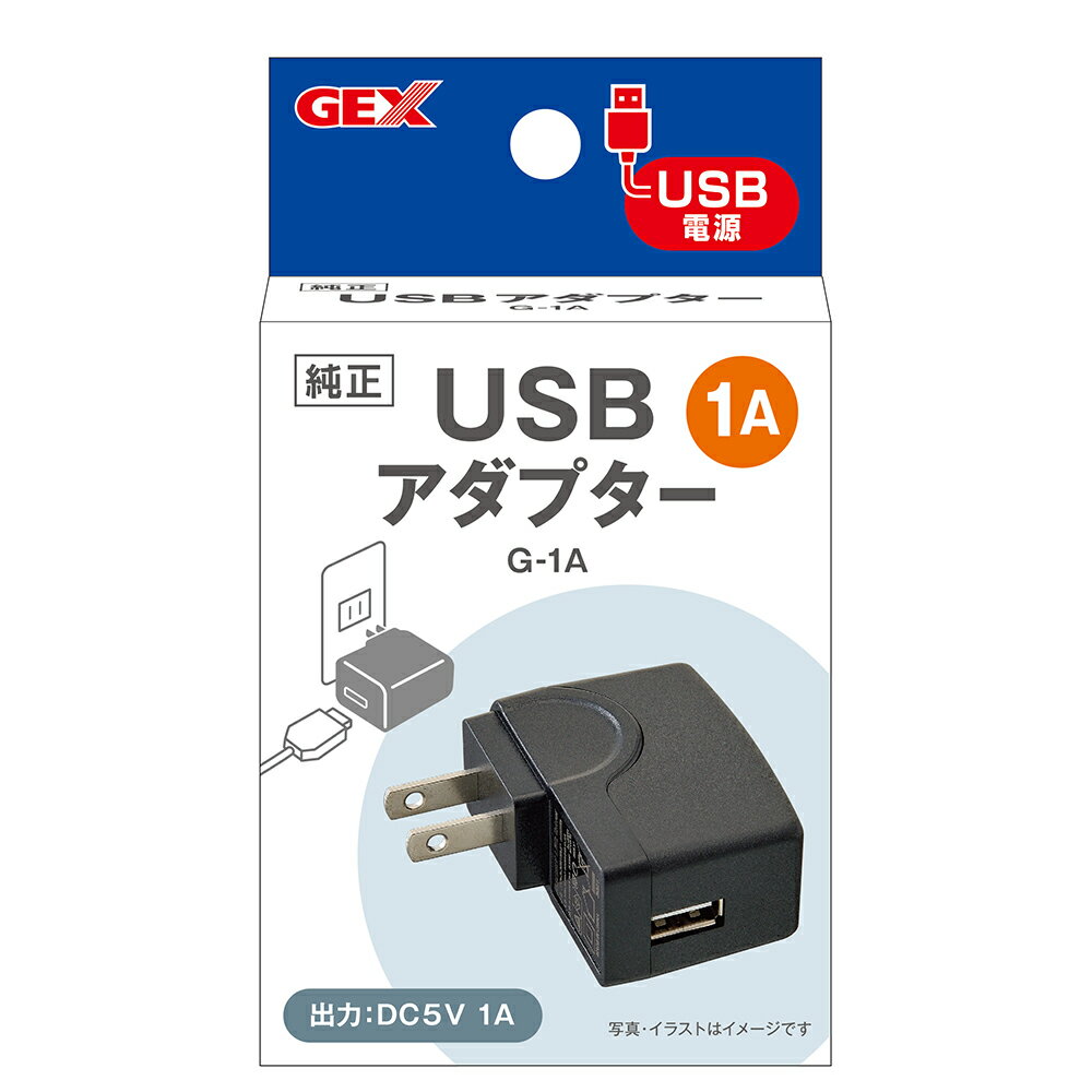GEX USBアダプター G-1A クリアLEDフラッティ