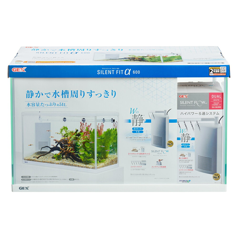 ジェックス(GEX)の飼育用品一覧(60cm水槽用) RIUM <br>クリーンバイオ-N<br>熱帯魚 飼育用品