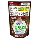 GEX うさピカ消臭剤 虫よけプラス 無香料 詰め替え 関東当日便